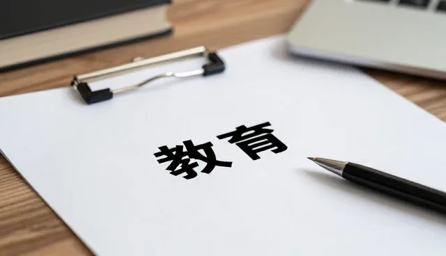 教育服务机构如何精准把握选型关注点